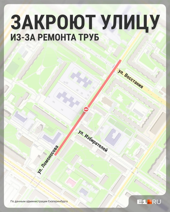 Красным отмечен участок, где будут проводиться работы по модернизации тепловых сетей | Источник: Филипп Сапегин / E1.RU