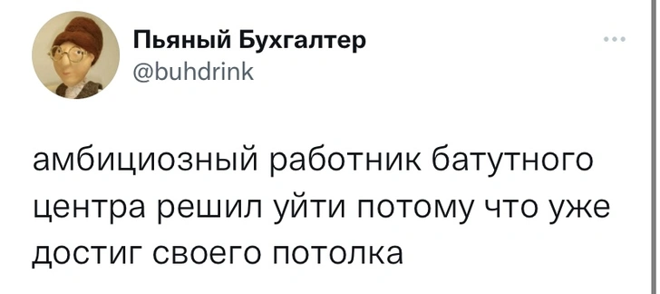 Шутки понедельника и бугульм