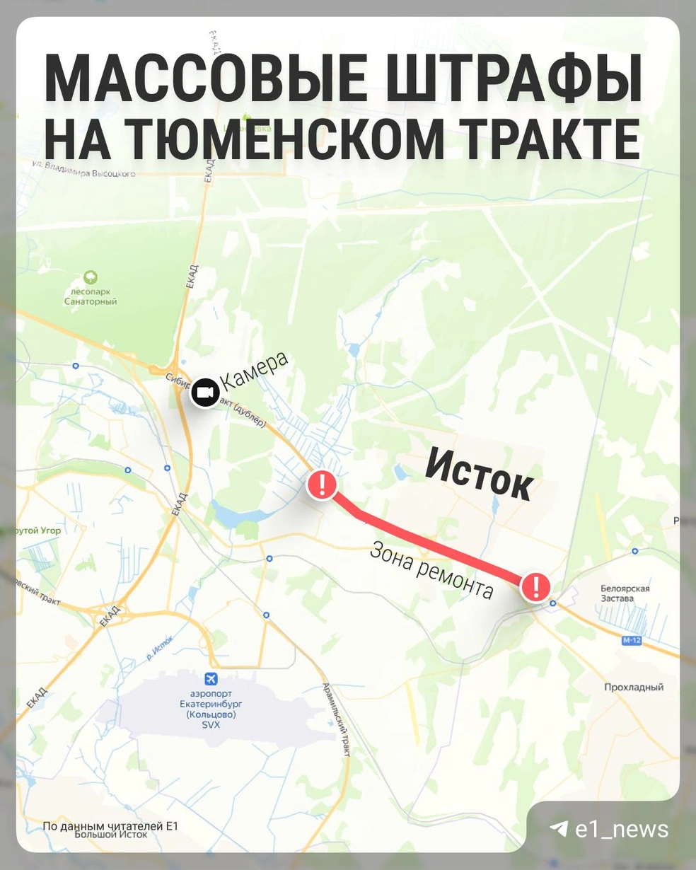 На этой карте мы отметили участок, где проведут ремонт | Источник: Филипп Сапегин / E1.RU