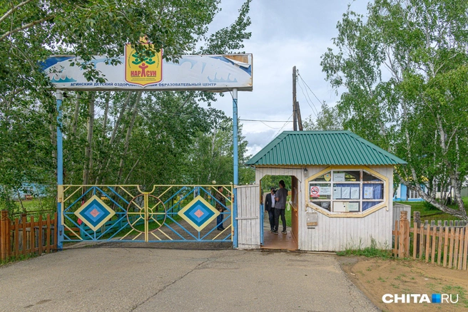 Детские лагеря на Кумысной поляне будут закрыты | Источник: Олег Фёдоров / CHITA.RU