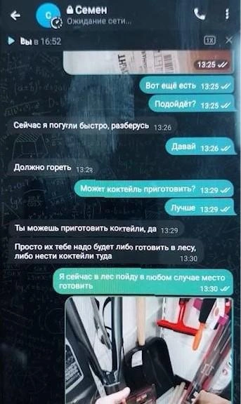 Источник: Скриншот с видео ЦОС ФСБ