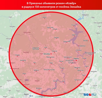 150-километровая зона вокруг Зюкайки | Источник: «Яндекс Карты»; Кирилл Хафизов / 59.RU