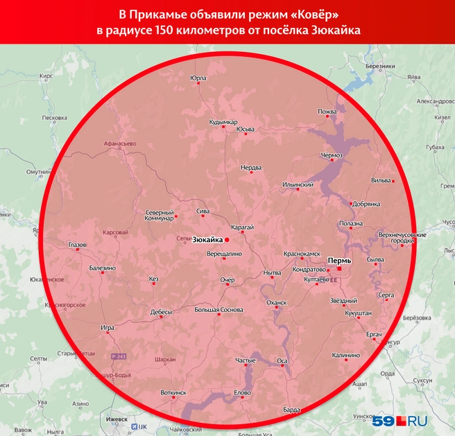 Показываем на карте охват 150-километрового радиуса от Зюкайки | Источник: «Яндекс Карты»; Кирилл Хафизов / 59.RU