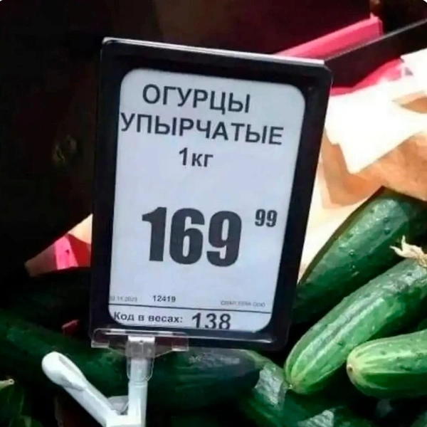 Источник: соцсети