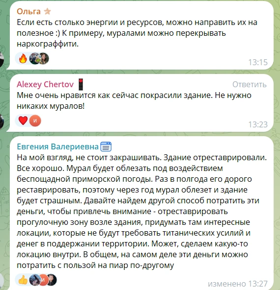 Источник: «Надежда Телелюева, Центральный район» / T.me