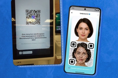 Цифровой ID набирает популярность у жителей Пензенской области