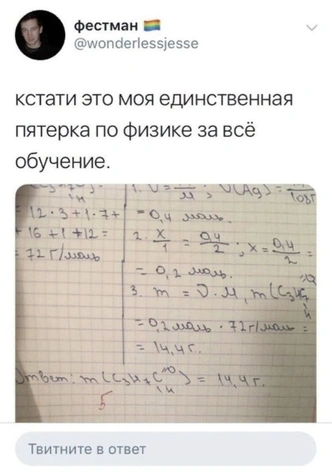 Самые смешные мемы про школу для тех, кто боится 1 сентября