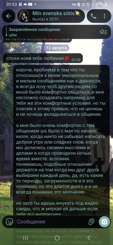Изображение пользователя