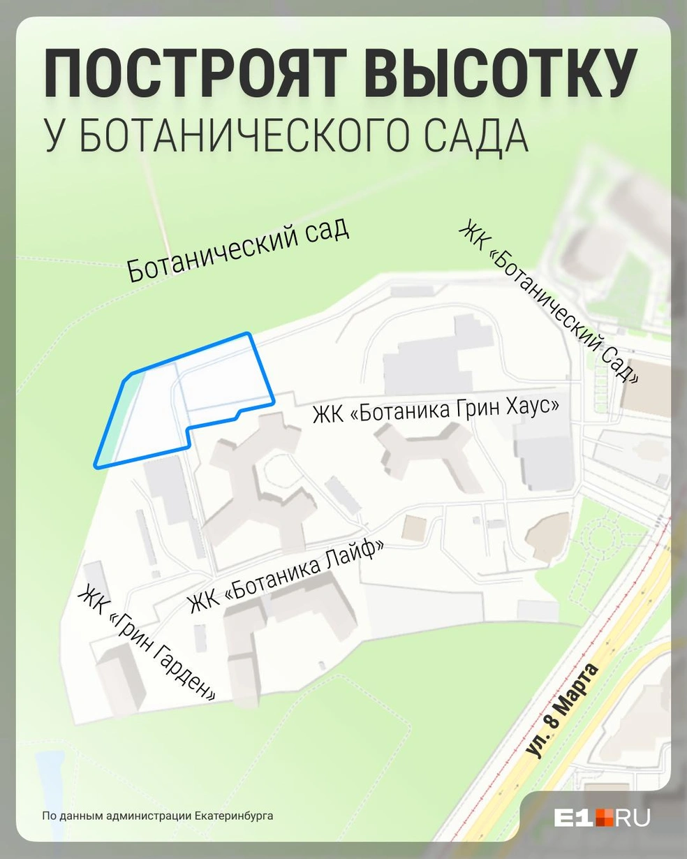На карте отметили участок, где развернется новая стройка | Источник: Филипп Сапегин / E1.RU