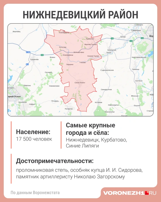 Источник: «Яндекс. Карты»; Мария Романова / Городские медиа
