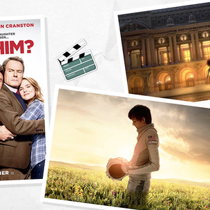 Что смотреть в кино в январе: самые крутые премьеры