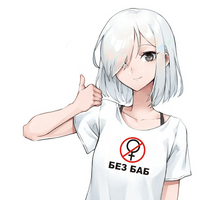 Аватарка Максим Авилов