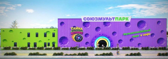 И отправиться вместе с ними в увлекательное путешествие | Источник: «Фанпарк»