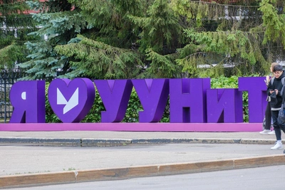 Гуманитарный корпус УУНиТ отремонтирует стройфирма за 249 млн