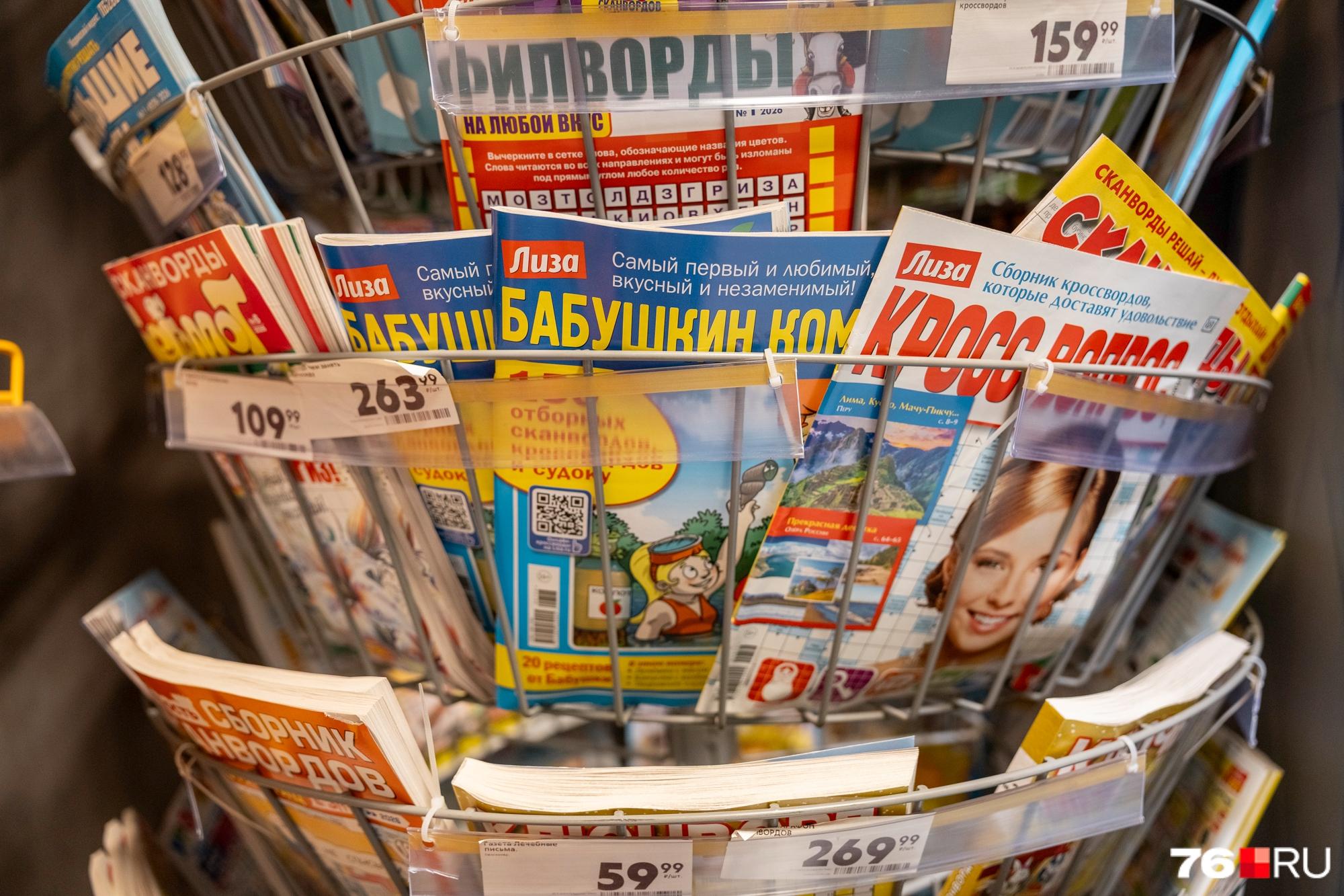 Только 5 % людей справляются с этим кроссвордом: а у вас хватит эрудиции?
