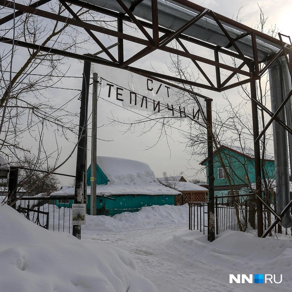 Источник: Наталья Бурухина / NN.RU