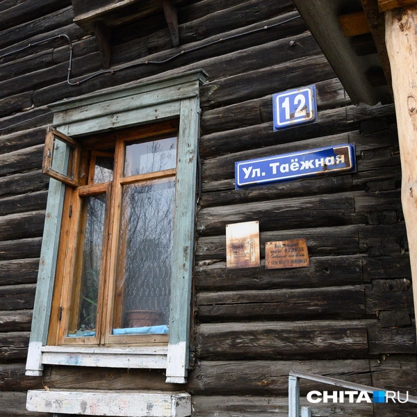 Источник: Олег Федоров / CHITA.RU