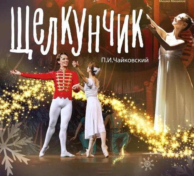 Источник: filarmonia.ktko45.ru