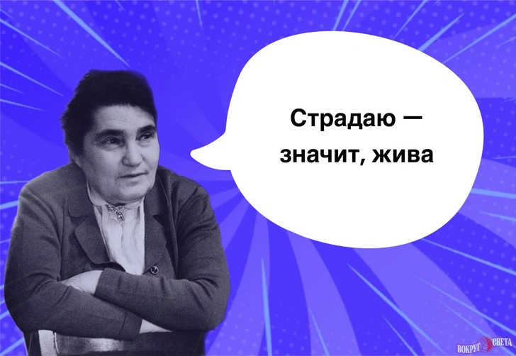 10 страшных фраз Евгении Гинзбург, которые бьют больнее пощечин