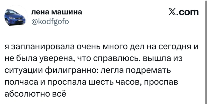Источник: X (Twitter)