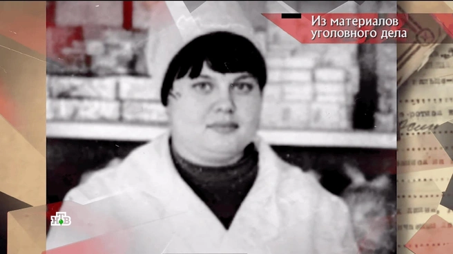 Нину Левченко нашли мертвой в овраге закутанную в ковер | Источник: программа «Следствие вели», выпуск от 17.06.2025 / НТВ.RU