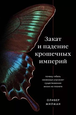 Читайте книгу целиком