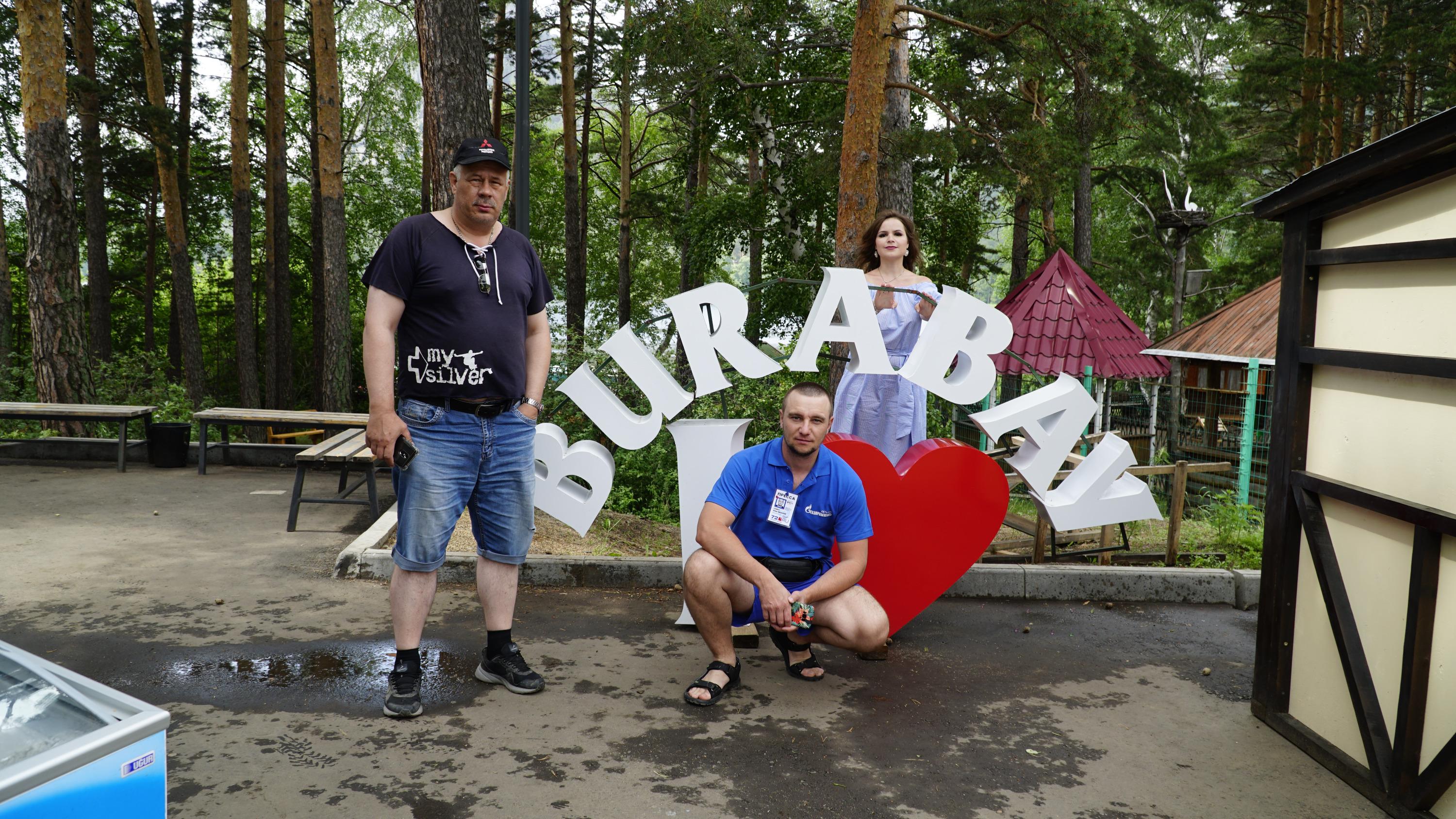 Тюменские туристы побывали в Боровом и рассказали о знаменитом курорте  Казахстана - 5 июля 2019 - 72.ру