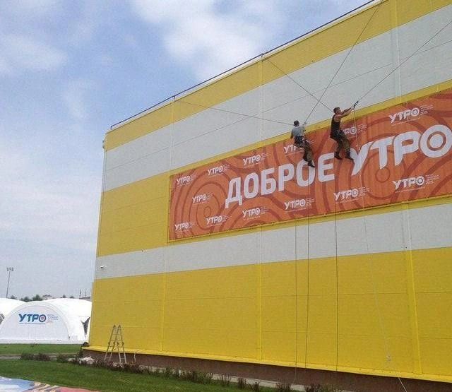 Так проходили рабочие дни в «Вертикальном мире» | Источник: личный архив Александра Андросова 