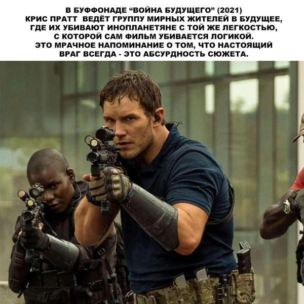 Источник: соцсети