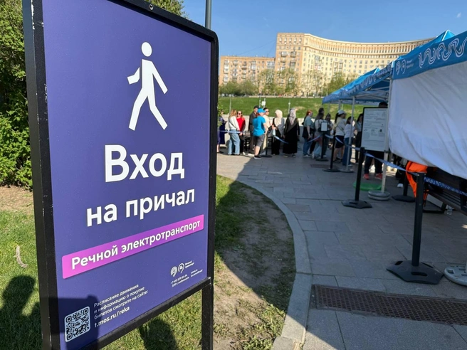 На причале Киевский выстроились очереди на прогулку на речных трамвайчиках | Источник: Артем Устюжанин / MSK1.RU