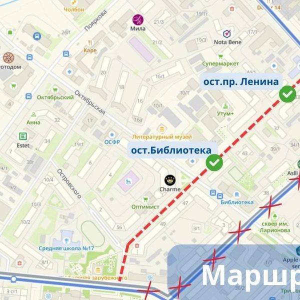 Маршрут № 19 | Источник: ПРО Дороги и транспорт / T.me