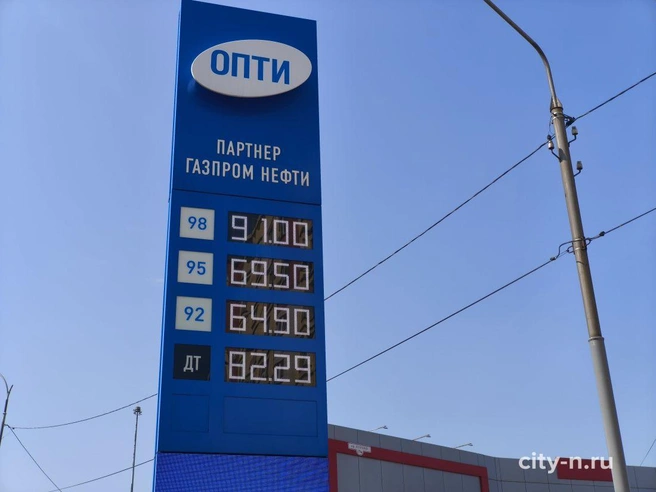 Источник: www.city-n.ru
