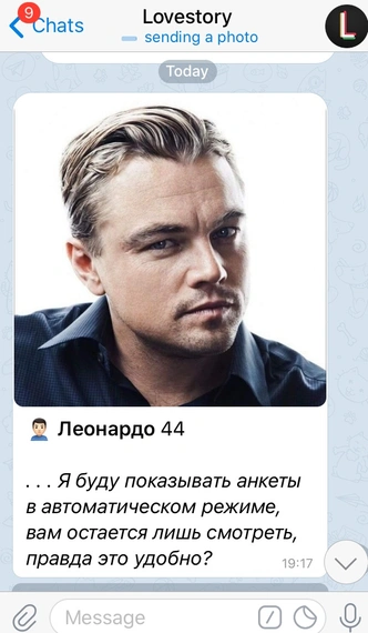 8 Telegram-ботов для тех, кому одиноко и хочется общения