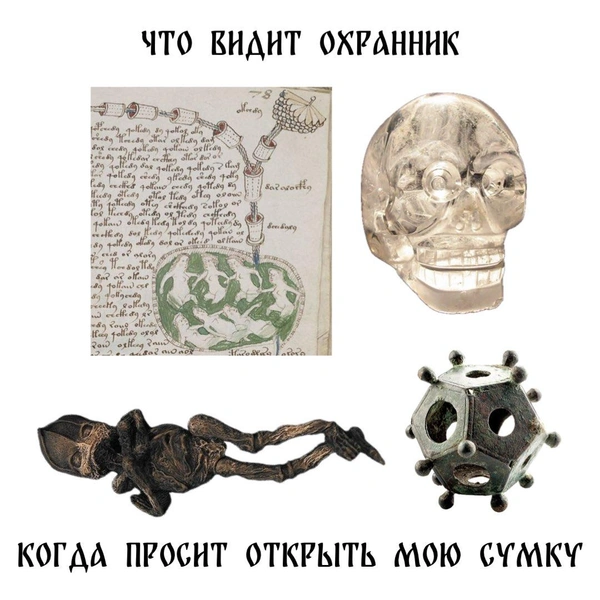 Источник: Соцсети