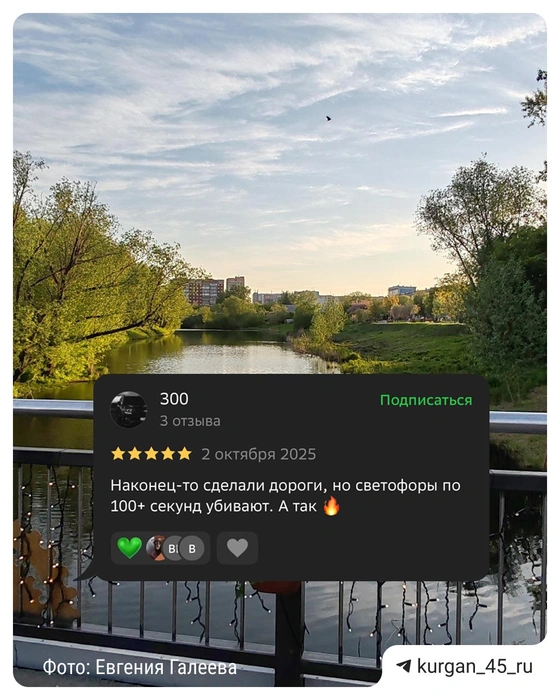 Источник: Загребнева Юлия