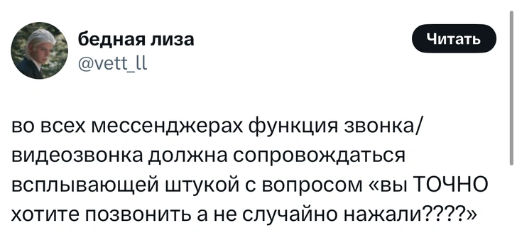 Источник: X (Twitter)