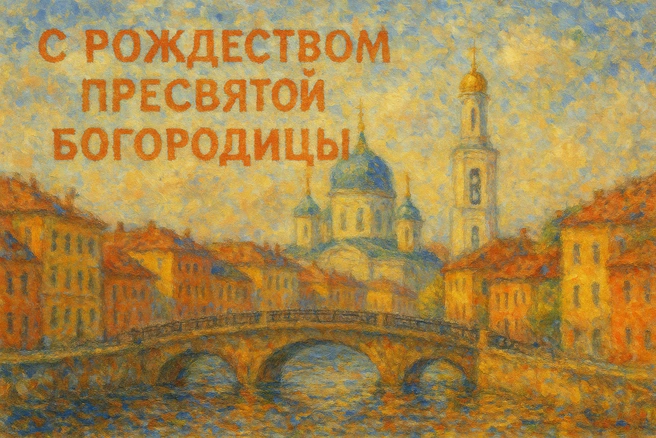 Источник: Городские медиа