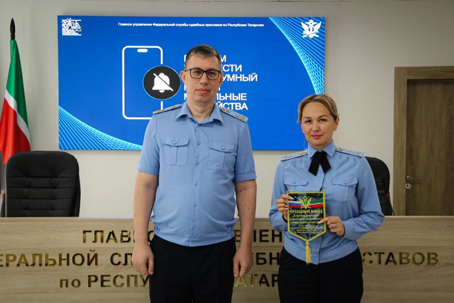 В Татарстане вручен переходящий вымпел лучшему подразделению ОУПДС | chelny1.ru