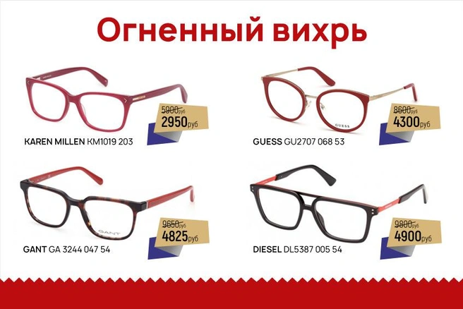 Источник: «Фокус»