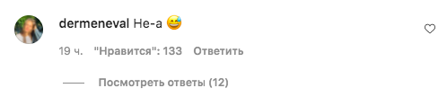 «Я влюбился»: Давид Манукян пригласил на свидание известную певицу (нет, не Бузову)