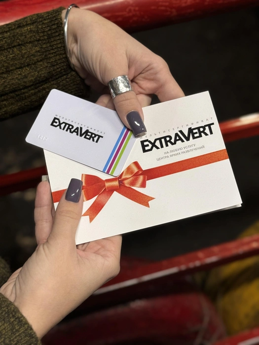 Источник: развлекательный центр Extravert