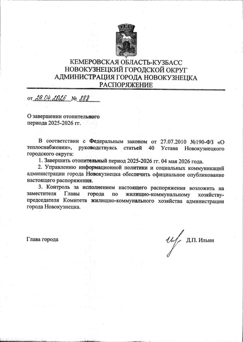 Источник: www.city-n.ru