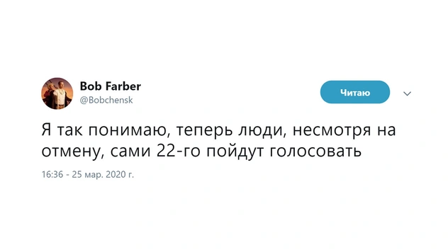 Лучшие шутки про нерабочую неделю из-за коронавируса