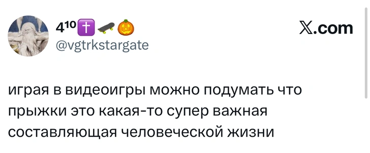 Источник: X (Twitter)