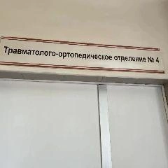 Источник: www.city-n.ru