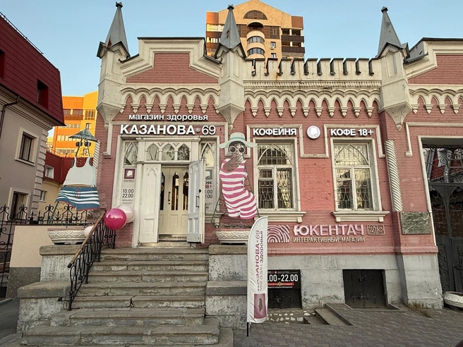 Купить игрушку можно во всех магазинах «Казанова 69» | Источник: «Казанова 69»