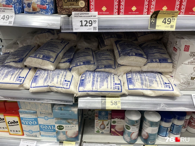 Тростниковый сахар дороже обычного рафинада | Источник: Кирилл Поверинов / 76.RU