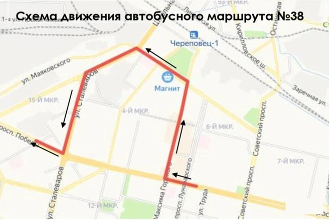 Источник: st.cherinfo.ru