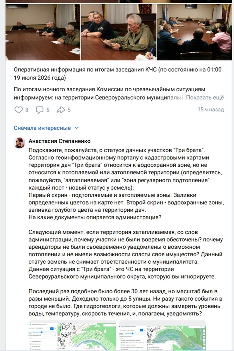 Источник: читатель E1.RU