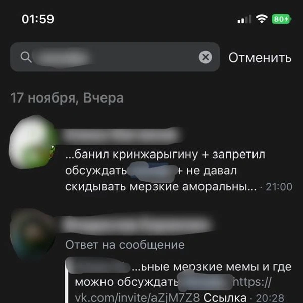 Источник: архив читательницы UFA1.RU
